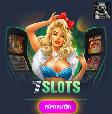 BETFLIXU - เว็บไซต์ที่มั่นใจ แจกเงินจริงทุกวันไม่มีข้อจำกัด